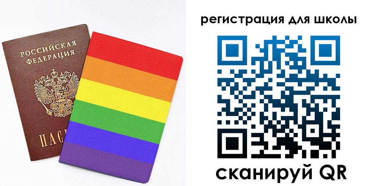 временная регистрация для школы в Кяхте