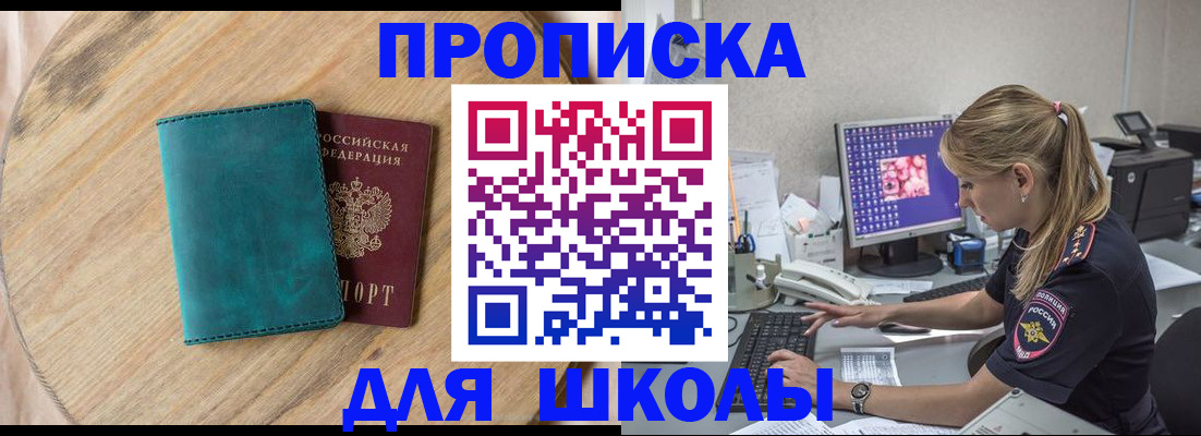 форма 3 в Кяхте